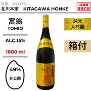 酒米：非公開
精米步合：49%
容量：1800ml
酒精度：15%
純米大吟釀、附盒
Sake Rice: Undisclosed
Rice Polishing Ratio: 49%
Size: 1800ml
Alcohol: 15%
Junmai Daiginjo, With Box
