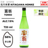 酒米：非公開
精米步合：58%
容量：720ml
酒精度：15%
季節酒
Sake Rice: Undisclosed
Rice Polishing Ratio: 58%
Size: 720ml
Alcohol: 15%
Seasonal Sake