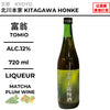 原料：玉露、梅
容量：720ml
酒精度：12%
Ingredients: Gyokuro, Plum
Size: 720ml
Alcohol: 12%