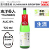 酒米：非公開
精米步合：麴40%、掛50%
容量：720ml
酒精度：16%
季節酒、生酒
Sake Rice：Undisclosed
Rice Polishing Ratio：Kouji 40%, Kake 50%
Size：720ml
Alcohol：16%
Seasonal Sake, Namazake