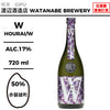 酒米：赤磐雄町
精米步合：50%
容量：720ml
酒精度：17%
Sake Rice: Akaiwa Omachi
Rice Polishing Ratio: 50%
Size: 720ml
Alcohol: 17%
