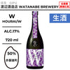 酒米：赤磐雄町
精米步合：50%
容量：720ml
酒精度：17%
生酒
Sake Rice: Akaiwa Omachi
Rice Polishing Ratio: 50%
Size: 720ml
Alcohol: 17%
Namazake