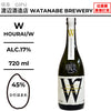 酒米：飛驒譽
精米步合：45%
容量：720ml
酒精度：17%
Sake Rice: Hidahomare
Rice Polishing Ratio: 45%
Size: 720ml
Alcohol: 17%