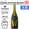 酒米：龜之尾
精米步合：50%
容量：720ml
酒精度：17%
生酒
Sake Rice: Kame no O
Rice Polishing Ratio: 50%
Size: 720ml
Alcohol: 17%
Namazake