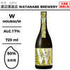 酒米：金紋錦
精米步合：50%
容量：720ml
酒精度：17%
Sake Rice: Kinmonnishiki
Rice Polishing Ratio: 50%
Size: 720ml
Alcohol: 17%