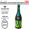 酒米：穀良都
精米步合：50%
容量：720ml
酒精度：17%
Sake Rice: Kokuryo Miyako
Rice Polishing Ratio: 50%
Size: 720ml
Alcohol: 17%