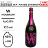 酒米：山田錦
精米步合：45%
容量：720ml
酒精度：17%
Sake Rice: Yamadanishiki
Rice Polishing Ratio: 45%
Size: 720ml
Alcohol: 17%