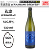 酒米：壽限無
精米步合：65%
容量：720ml
酒精度：15%
Sake Rice: Jugemu
Rice Polishing Ratio: 65%
Size: 720ml
Alcohol: 15%