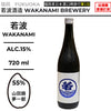 酒米：山田錦、夢一獻
精米步合：55%
容量：720ml
酒精度：15%
Sake Rice: Yamadanishiki, Yumeikkon
Rice Polishing Ratio: 55%
Size: 720ml
Alcohol: 15%