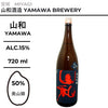 酒米：美山錦
精米步合：50%
容量：720ml
酒精度：15%
Sake Rice: Miyamanishiki
Rice Polishing Ratio: 50%
Size: 720ml
Alcohol: 15%