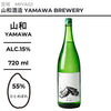 酒米：一見鍾情
精米步合：55%
容量：720ml
酒精度：15%
Sake Rice: Hitomebore
Rice Polishing Ratio: 55%
Size: 720ml
Alcohol: 15%