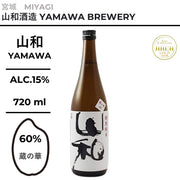 酒米：藏之華
精米步合：60%
容量：720ml
酒精度：15%
Sake Rice: Kura no Hana
Rice Polishing Ratio: 60%
Size: 720ml
Alcohol: 15%