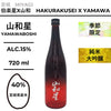 酒米：宮城縣產米
精米步合：40%
容量：720ml
酒精度：15%
季節酒、純米大吟釀
Sake Rice: Rice from Miyagi Prefecture
Rice Polishing Ratio: 40%
Size: 720ml
Alcohol: 15%
Seasonal Sake, Junmai Daiginjo