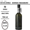 酒米：非公開
精米步合：60%
容量：750ml
酒精度：16%
Sake Rice: Undisclosed
Rice Polishing Ratio: 60%
Size: 750ml
Alcohol: 16%
