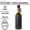酒米：非公開
精米步合：60%
容量：750ml
酒精度：16%
Sake Rice: Undisclosed
Rice Polishing Ratio: 60%
Size: 750ml
Alcohol: 16%