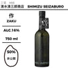 酒米：非公開
精米步合：50%
容量：750ml
酒精度：16%
Sake Rice: Undisclosed
Rice Polishing Ratio: 50%
Size: 750ml
Alcohol: 16%