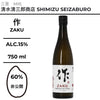 使用米：非公開
精米歩合：60%                                                          
サイズ：750ml  
アルコール度：15%    
Sake Rice: Undisclosed
Rice Polishing Ratio: 60%
Size: 750ml
Alcohol: 15%