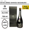 酒米：山田錦
精米步合：40%
容量：750ml
酒精度：16%
純米大吟釀
Sake Rice: Yamadanishiki
Rice Polishing Ratio: 40%
Size: 750ml
Alcohol: 16%
Junmai Daiginjo