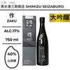 酒米：山田錦
精米步合：40%
容量：750ml
酒精度：17%
大吟釀
Sake Rice: Yamadanishiki
Rice Polishing Ratio: 40%
Size: 750ml
Alcohol: 17%
Daiginjo