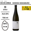 酒米：神之穗
精米步合：50%
容量：720ml
酒精度：13%
純米大吟釀
Sake Rice: Kami no Ho
Rice Polishing Ratio: 50%
Size: 720ml
Alcohol: 13%
Junmai Daiginjo