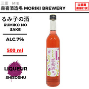 るみ子の紫蘇酒 【500ml】