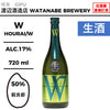 W 穀良都 純米 無濾過生原酒