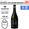 W 先祖返りひだみのり 純米 無濾過生原酒
