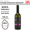 shirakiku BLACK LABEL brilliant 純米吟醸無濾過一火原酒