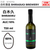 shirakiku BLACK LABEL vibrant 純米無濾過一火原酒