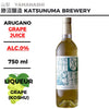ARUGANO GRAPE JUICE (WHITE)