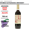 ARUGANO GRAPE JUICE (RED)
