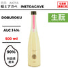 DOBUROKU 生酛 【500ml】