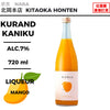 KANIKU マンゴー