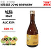 原料：梅
容量：300ml
酒精度：12%
Ingredients: Plum
Size: 300ml
Alcohol: 12%