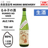 酒米：八反錦、山田錦
精米步合：60%
容量：720ml
酒精度：18%
生酒
Sake Rice: Hattannishiki, Yamadanishiki
Rice Polishing Ratio: 60%
Size: 720ml
Alcohol: 18%
Namazake