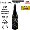 酒米：結之香
精米步合：40%
容量：720ml
酒精度：16%
純米大吟釀
Sake Rice: Yui no Ka
Rice Polishing Ratio: 40%
Size: 720ml
Alcohol: 16%
Junmai Daiginjo