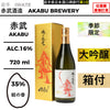 酒米：結之香
精米步合：35%
容量：720ml
酒精度：16%
季節酒、大吟釀、附盒
Sake Rice: Yui no Ka
Rice Polishing Ratio: 35%
Size: 720ml
Alcohol: 16%
Seasonal Sake, Daiginjo, With Box