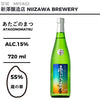 酒米：藏之華
精米步合：55%
容量：720ml
酒精度：15%
Sake Rice: Kura no Hana
Rice Polishing Ratio: 55%
Size: 720ml
Alcohol: 15%