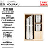 竹型酒器套裝
尺寸：片口 φ55 × H170mm、ぐい呑 φ49 × H50mm
重量：1015g
容量：片口 240cc、ぐい呑 60cc
材質：100% 錫
Bamboo-Shaped Sake Ware Set
Size: Katakuchi φ55 × H170mm, Guinomi φ49 × H50mm
Weight: 1015g
Capacity: Katakuchi 240cc, Guinomi 60cc
Material: 100% Tin