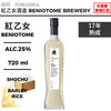 原料：麥、米
容量：720ml
酒精度：25%
熟成17年
Ingredients: Barley, Rice
Size: 720ml
Alcohol: 25%
Aged for 17 Years