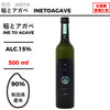 酒米：秋田縣產米
精米步合：90%
容量：500ml
酒精度：15%
手工清酒
Sake Rice：Rice from Akita Prefecture
Rice Polishing Ratio：90%
Size：500ml
Alcohol：15%
Craft Sake