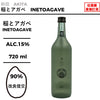酒米：改良信交
精米步合：90%
容量：720ml
酒精度：15%
手工清酒
Sake Rice：Kairyoshinko
Rice Polishing Ratio：90%
Size：720ml
Alcohol：15%
Craft Sake