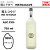 酒米：笹錦
精米步合：90%
容量：720ml
酒精度：15%
手工清酒
Sake Rice：Sasanishiki
Rice Polishing Ratio：90%
Size：720ml
Alcohol：15%
Craft Sake
