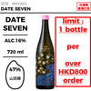 酒米：山田錦
精米步合：47%
容量：720ml
酒精度：16%
限購：1瓶
Sake Rice: Yamadanishiki
Rice Polishing Ratio: 47%
Size: 720ml
Alcohol: 16%
Limit: 1 Bottle