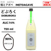 酒米：笹錦
精米步合：90%
容量：720ml
酒精度：14%
DOBUROKU
Sake Rice：Sasanishiki
Rice Polishing Ratio：90%
Size：720ml
Alcohol：14%
DOBUROKU