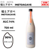 酒米：笹錦
精米步合：90%
容量：720ml
酒精度：14%
DOBUROKU
Sake Rice：Sasanishiki
Rice Polishing Ratio：90%
Size：720ml
Alcohol：14%
DOBUROKU