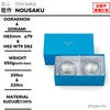 多啦A夢 & 多啦美套裝
尺寸：多啦A夢 φ63 × H79mm、多啦美 H62 × W79 × D82mm
重量：650g
容量：多啦A夢 200cc、多啦美 220cc
材質：100% 錫
Doraemon & Dorami Set
Size: Doraemon φ63 × H79mm, Dorami H62 × W79 × D82mm
Weight: 650g
Capacity: Doraemon 200cc, Dorami 220cc
Material: 100% Tin