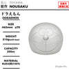 多啦A夢 Tumbler
尺寸：φ63 × H79mm
重量：310g
容量：200cc
材質：100% 錫
Doraemon Tumbler
Size: φ63 × H79mm
Weight: 310g
Capacity: 200cc
Material: 100% Tin
