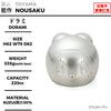 多啦美 Tumbler
尺寸：H62 × W79 × D82mm
重量：335g
容量：220cc
材質：100% 錫
Dorami Tumbler
Size: H62 × W79 × D82mm
Weight: 335g
Capacity: 220cc
Material: 100% Tin