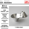 富士山
尺寸：φ73 × H35mm
重量：154g
容量：40cc
材質：100% 錫
Fujiyama
Size: φ73 × H35mm
Weight: 154g
Capacity: 40cc
Material: 100% Tin